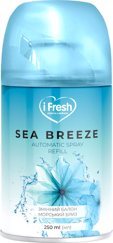 Змінний балон IFRESH Sea breeze 250 мл (iF-000041)